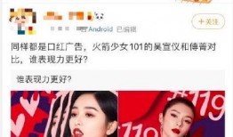 每日大赛 明星黑料后为什么还能回娱乐圈,明星如何重返娱乐圈